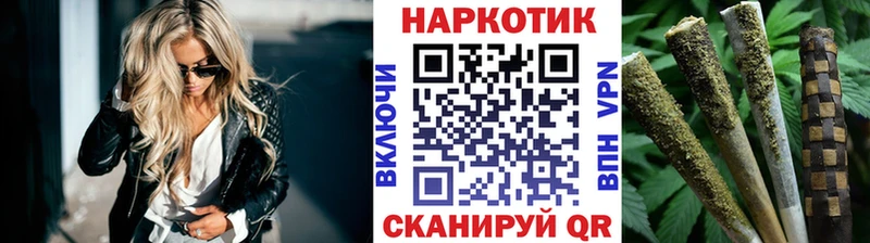 Наркошоп Вольск Канабис  Лсд 25  Мефедрон  АМФ 