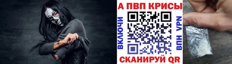 Alfa_PVP СК КРИС наркота KRAKEN ссылки Вольск