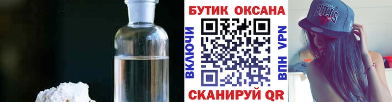 мега ссылки  Вольск  БУТИРАТ жидкий экстази 