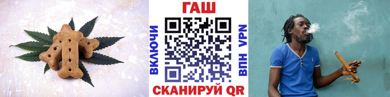 где купить наркотик  сайты даркнета состав  Печенье с ТГК конопля  Вольск 