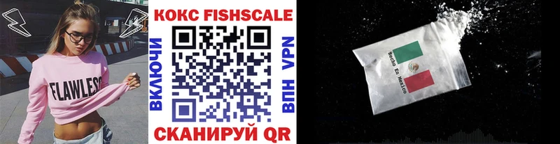 КОКАИН 97%  MEGA как войти  Вольск 