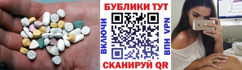 дарнет шоп  Вольск  MEGA   Ecstasy DUBAI 