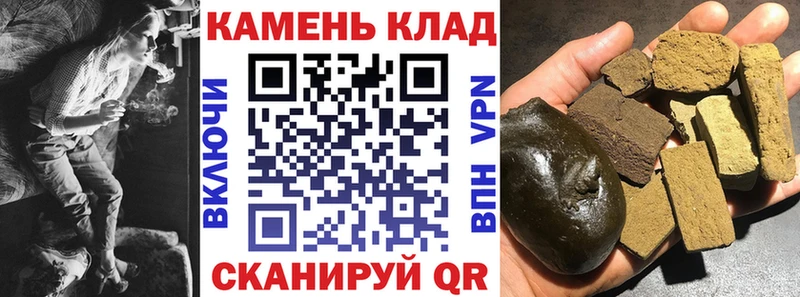 где купить наркотик  Вольск  Гашиш Cannabis 