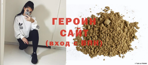 амф Волосово