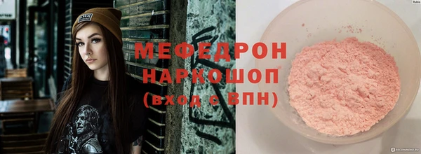 дистиллят марихуана Володарск