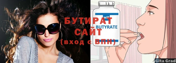 прущая мука Бронницы