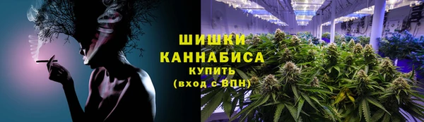героин Волоколамск