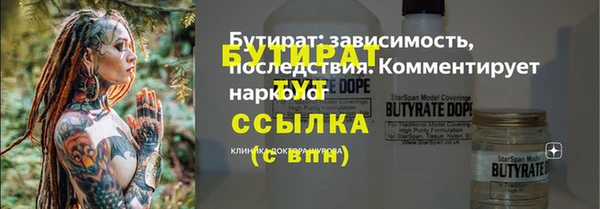 амф Волосово