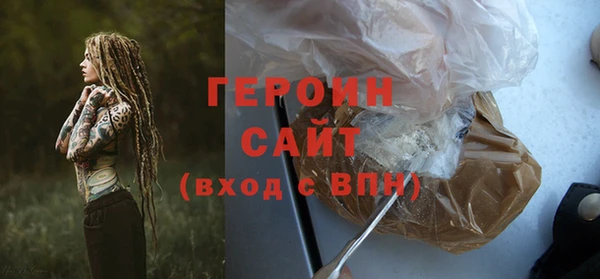 амф Волосово