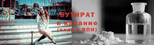 прущие крисы Верхний Тагил