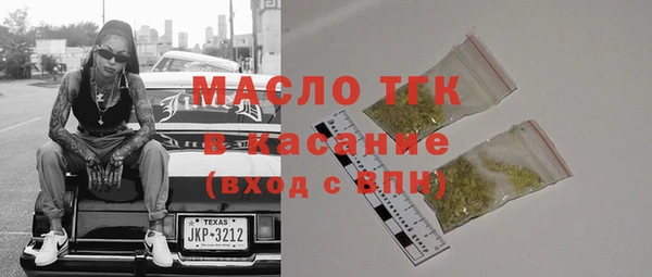 амф Волосово