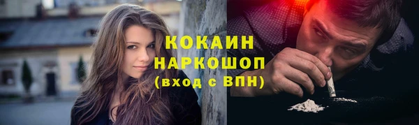 героин Волоколамск