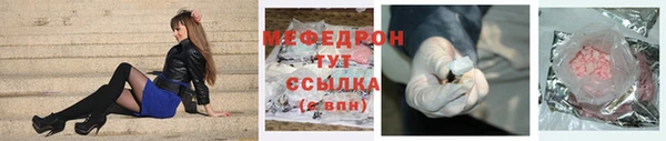 амф Волосово