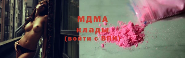 амф Волосово