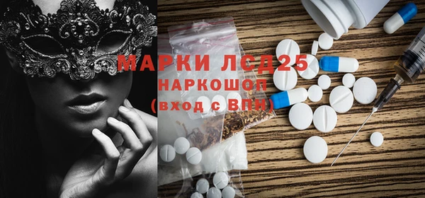 дистиллят марихуана Володарск