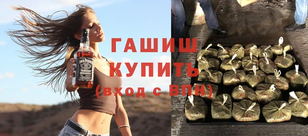 дистиллят марихуана Володарск