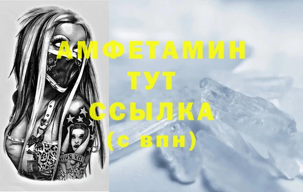 прущие крисы Верхний Тагил