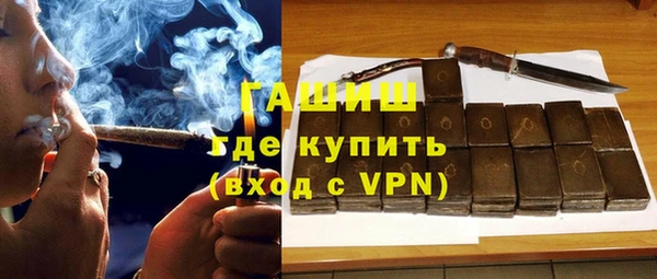 дистиллят марихуана Володарск