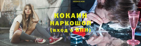 героин Волоколамск