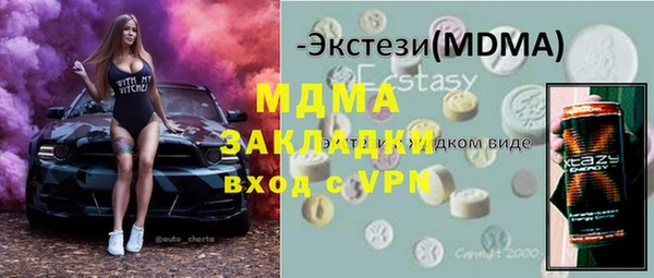 прущие крисы Верхний Тагил