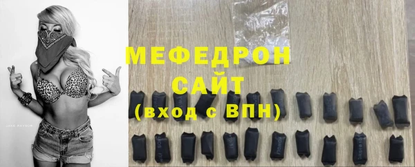 амф Волосово