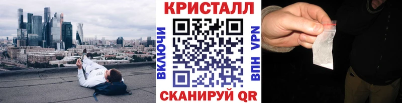 omg ТОР  Вольск  Первитин Methamphetamine 