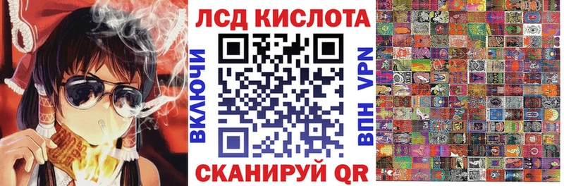 Марки N-bome 1,5мг где купить Вольск