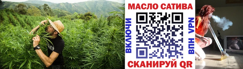 купить наркоту  Вольск  Дистиллят ТГК THC oil 