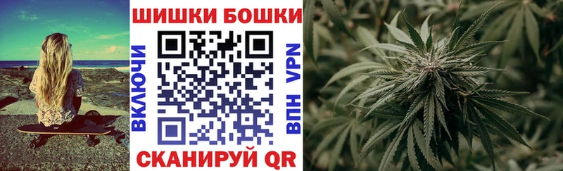 Каннабис тримм  закладка  Вольск 